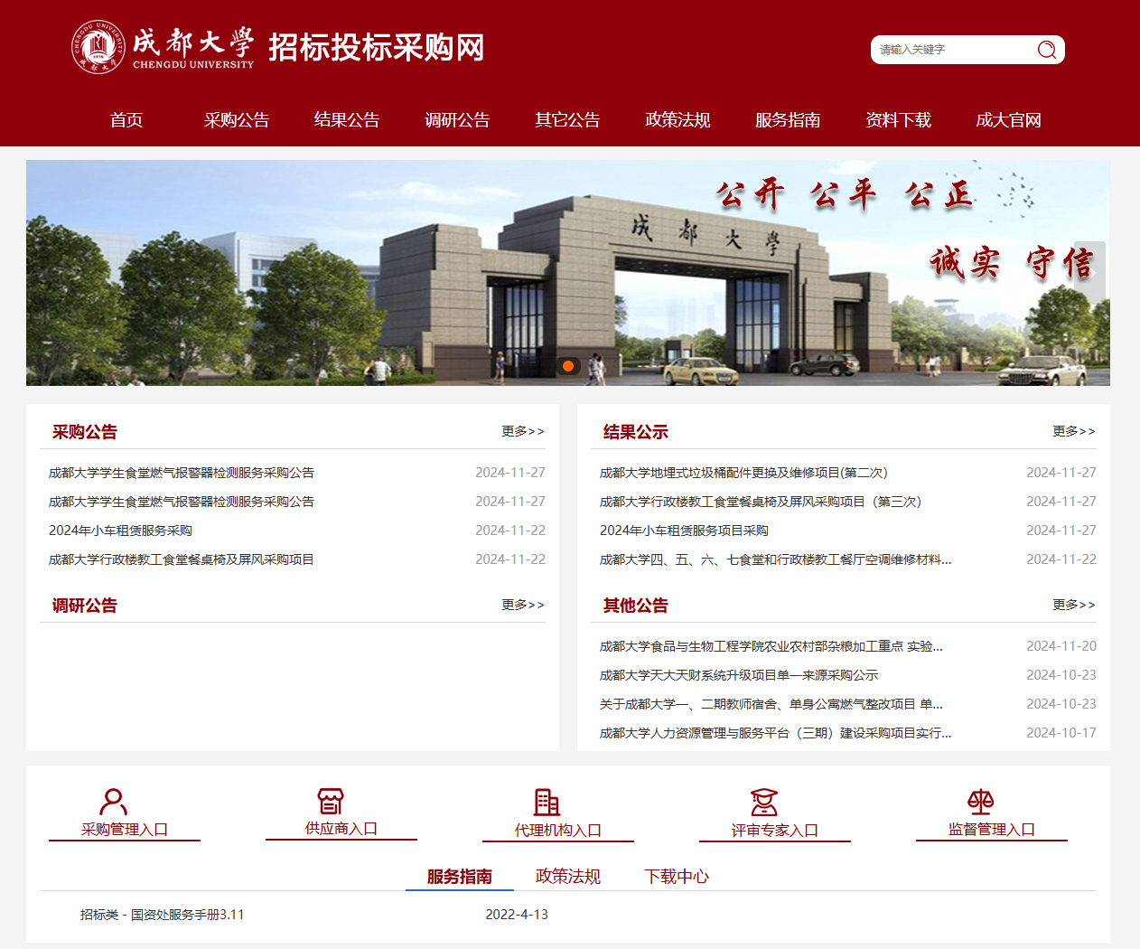 1732692518676.png image.png