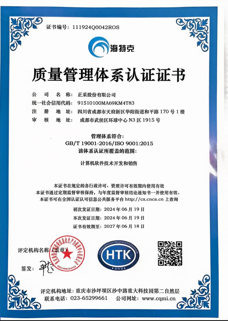 1735279263300.png 9001.png