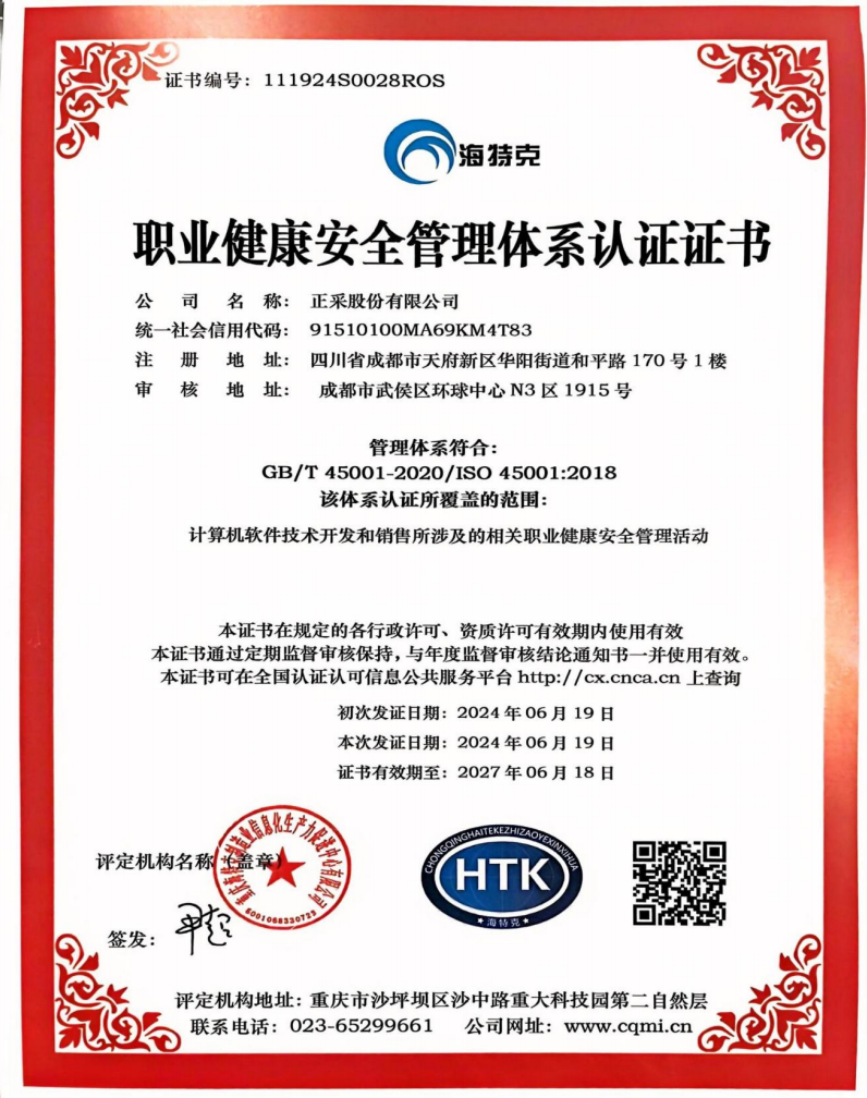 1735280758490.png 45001.png