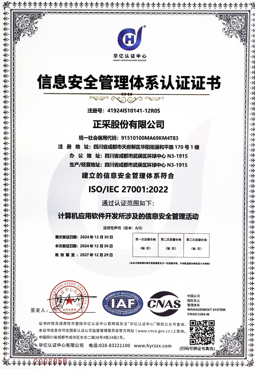 1736411107336.png image.png