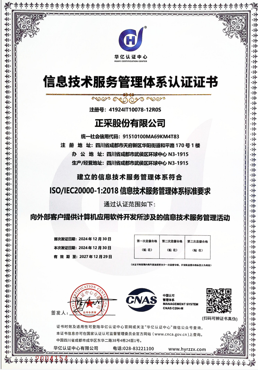 1736411205913.png image.png